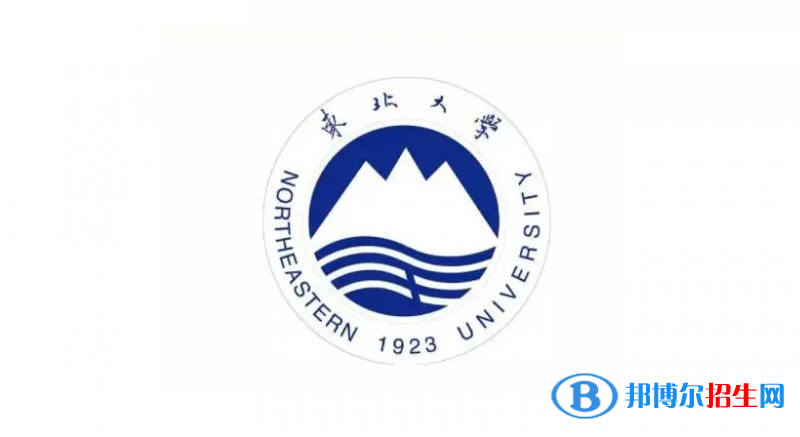 2023辽宁历史类620分左右能上什么好大学（本省大学+外省大学）