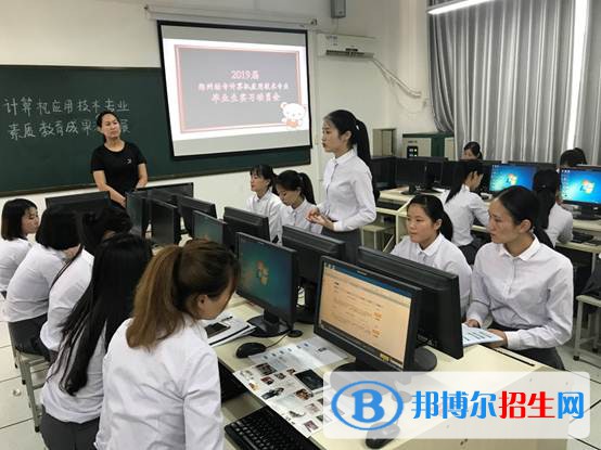 兰州2023年现在上计算机学校学什么好