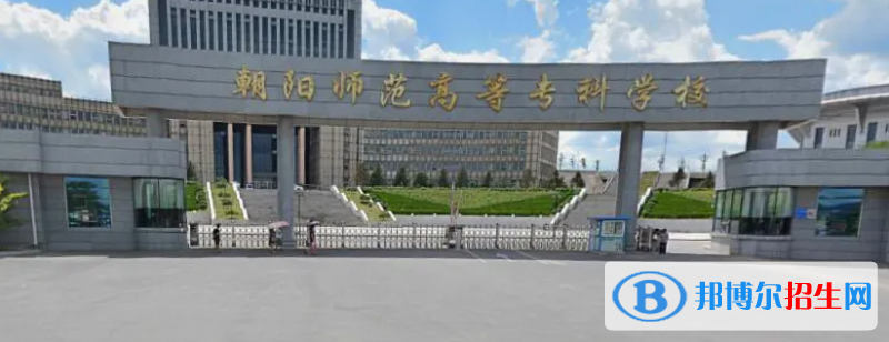 2023辽宁历史类225分左右能上什么好大学（本省大学+外省大学）