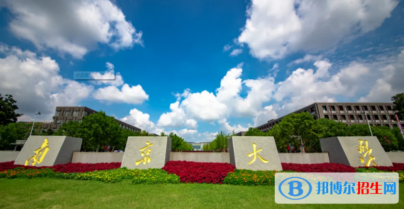 2023江苏物理类635分左右能上什么好大学（本省大学+外省大学）