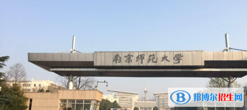 2023江苏物理类585分左右能上什么好大学（本省大学+外省大学）