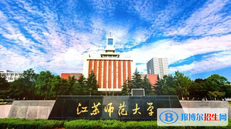 2023江苏物理类520分左右能上什么好大学（本省大学+外省大学）