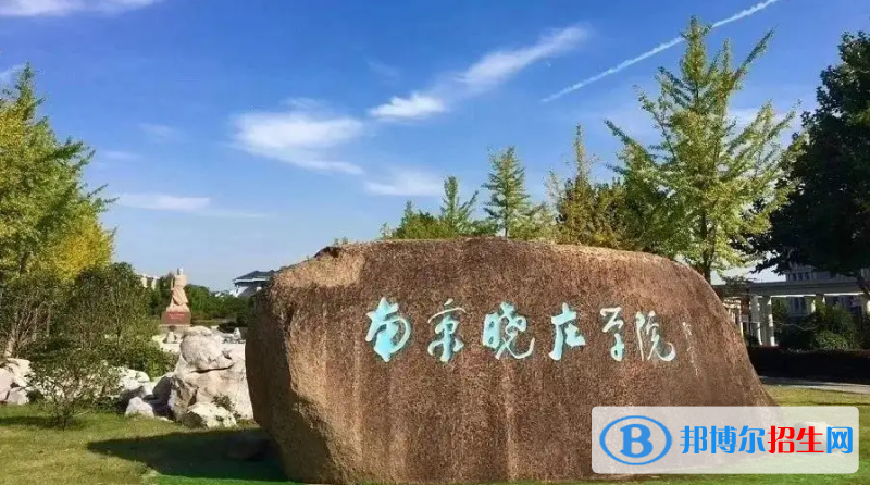 2023江苏物理类515分左右能上什么好大学（本省大学+外省大学）