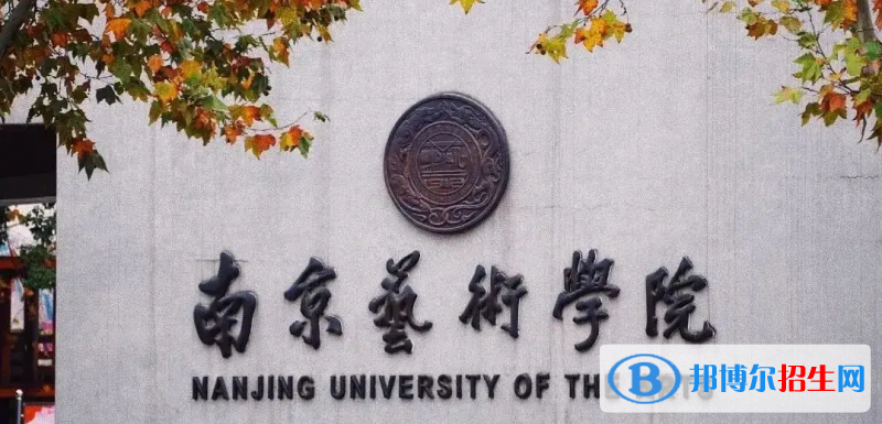 2023江苏物理类485分左右能上什么好大学（本省大学+外省大学）