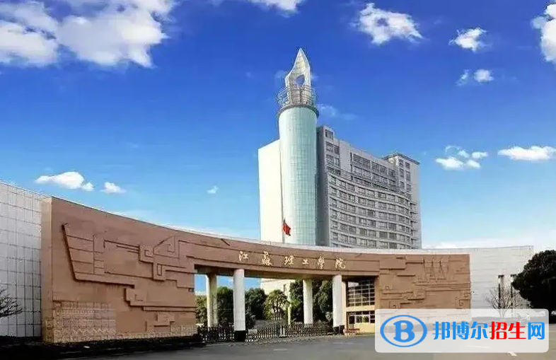 2023江苏物理类480分左右能上什么好大学（本省大学+外省大学）