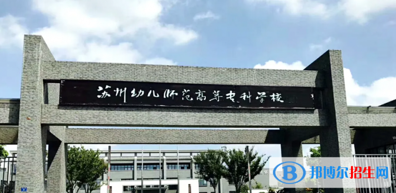 2023江苏物理类395分左右能上什么好大学（本省大学+外省大学）