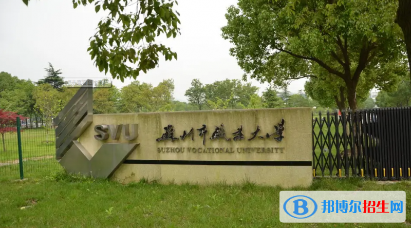 2023江苏物理类350分左右能上什么好大学（本省大学+外省大学）