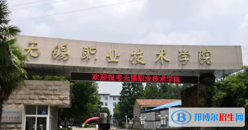 2023江苏物理类295分左右能上什么好大学（本省大学+外省大学）