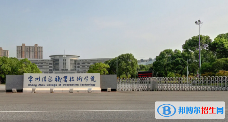 2023江苏物理类230分左右能上什么好大学（本省大学+外省大学）