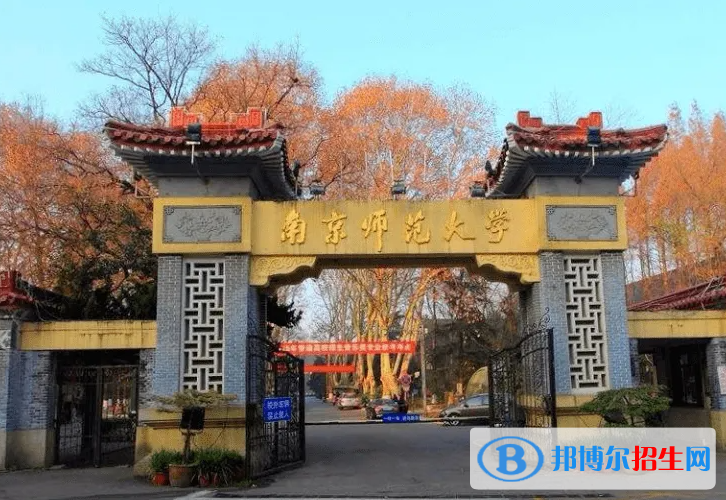 2023江苏历史类585分左右能上什么好大学（本省大学+外省大学）