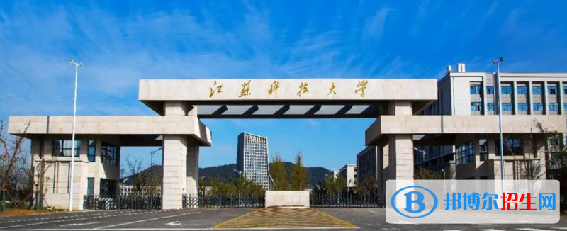 2023江苏历史类540分左右能上什么好大学（本省大学+外省大学）