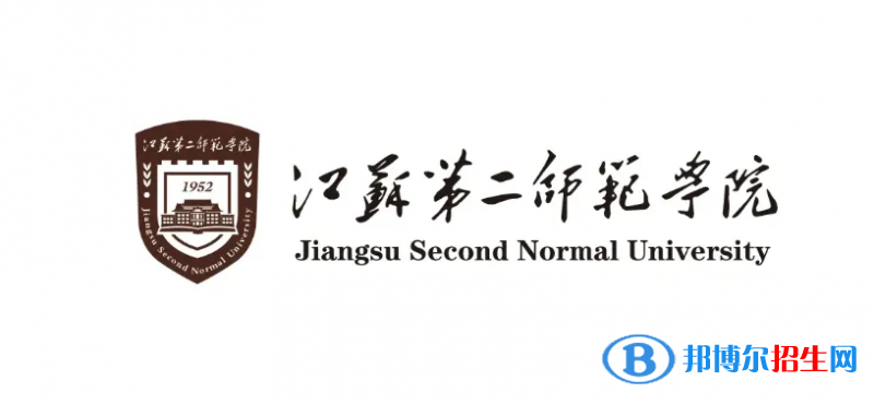 2023江苏历史类535分左右能上什么好大学（本省大学+外省大学）