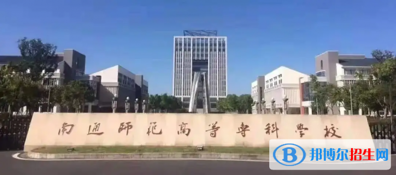 2023江苏历史类485分左右能上什么好大学（本省大学+外省大学）