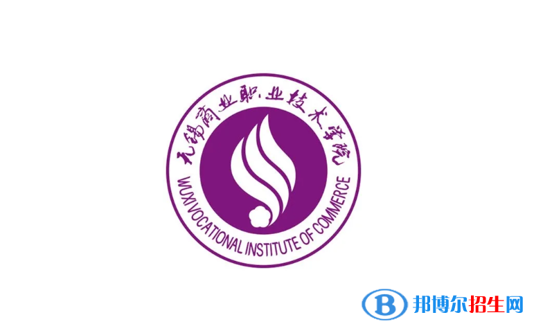 2023江苏历史类460分左右能上什么好大学（本省大学+外省大学）