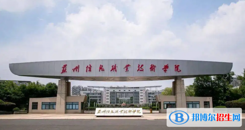 2023江苏历史类435分左右能上什么好大学（本省大学+外省大学）