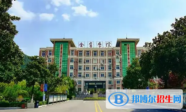 2023江苏历史类375分左右能上什么好大学（本省大学+外省大学）