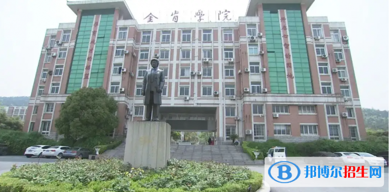 2023江苏历史类370分左右能上什么好大学（本省大学+外省大学）