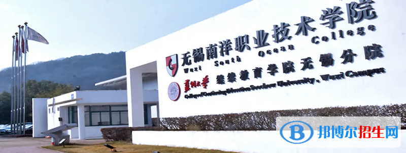 2023江苏历史类360分左右能上什么好大学（本省大学+外省大学）