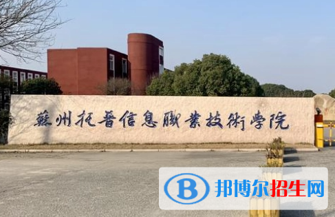 2023江苏历史类255分左右能上什么好大学（本省大学+外省大学）