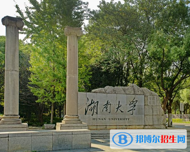 2023湖南历史类595分左右能上什么好大学（本省大学+外省大学）