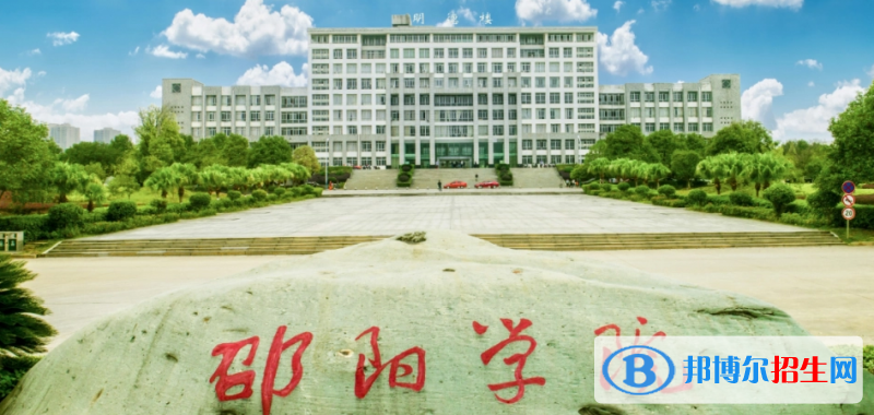 2023湖南历史类505分左右能上什么好大学（本省大学+外省大学）