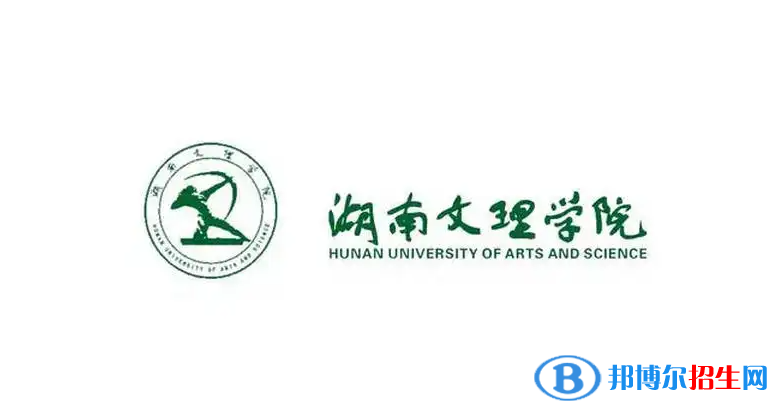 2023湖南历史类485分左右能上什么好大学（本省大学+外省大学）