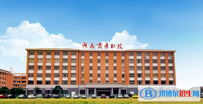 2023湖南历史类415分左右能上什么好大学（本省大学+外省大学）