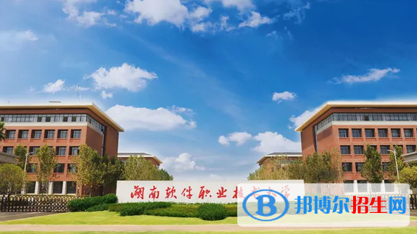 2023湖南历史类270分左右能上什么好大学（本省大学+外省大学）