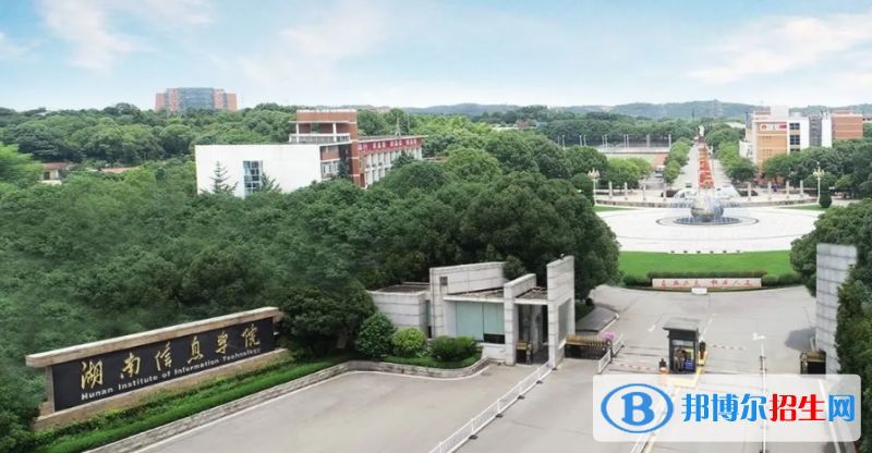 2023湖南历史类265分左右能上什么好大学（本省大学+外省大学）