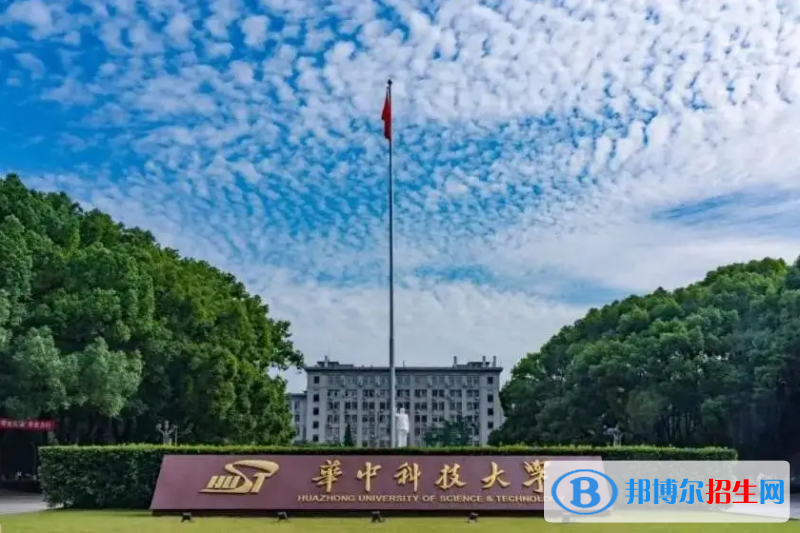 2023湖北物理类690分左右能上什么好大学（本省大学+外省大学）