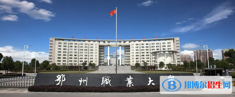 2023湖北历史类380分左右能上什么好大学（本省大学+外省大学）