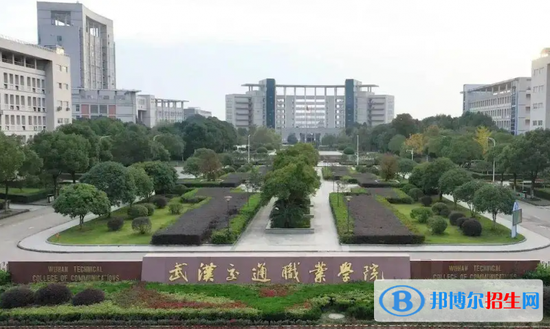 2023湖北历史类300分左右能上什么好大学（本省大学+外省大学）