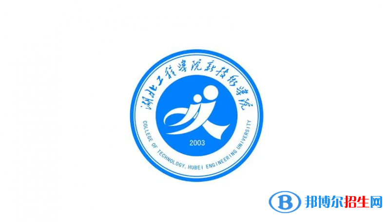 2023湖北历史类260分左右能上什么好大学（本省大学+外省大学）