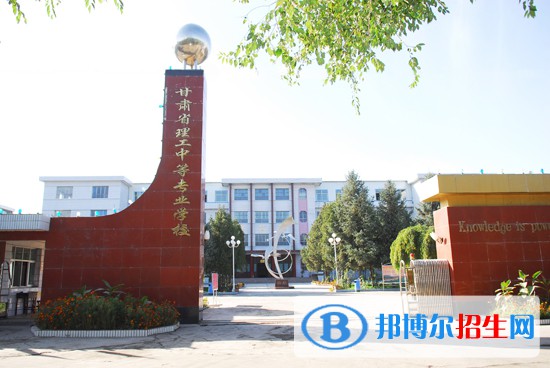 兰州2023年上计算机学校学啥好