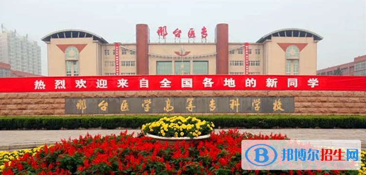 2023河北物理类200分左右能上什么好大学（本省大学+外省大学）