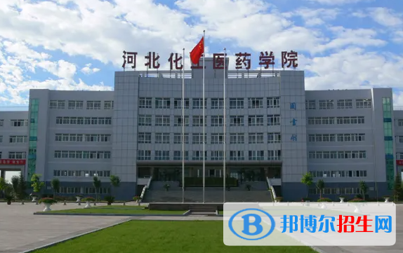 2023河北历史类385分左右能上什么好大学（本省大学+外省大学）