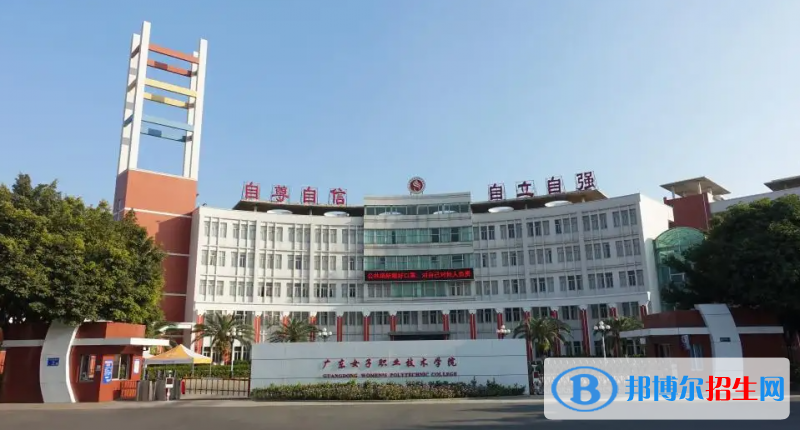 2023广东物理类365分左右能上什么好大学（本省大学+外省大学）