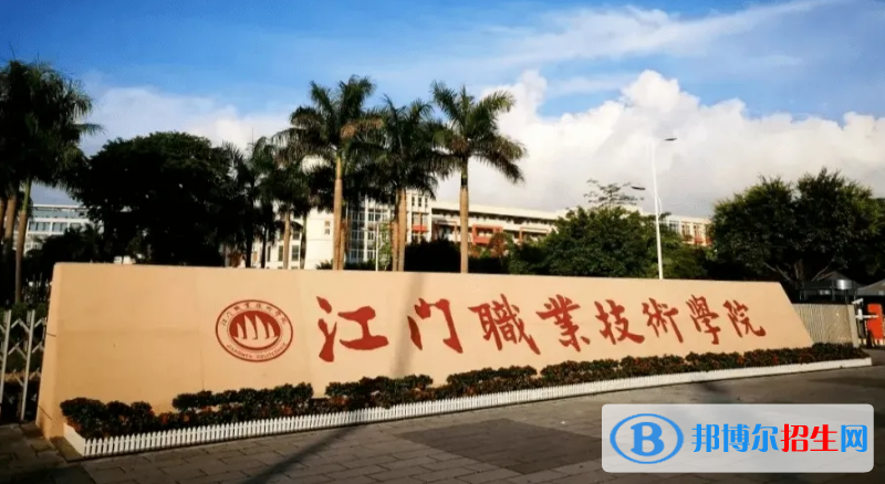 2023广东物理类230分左右能上什么好大学（本省大学+外省大学）