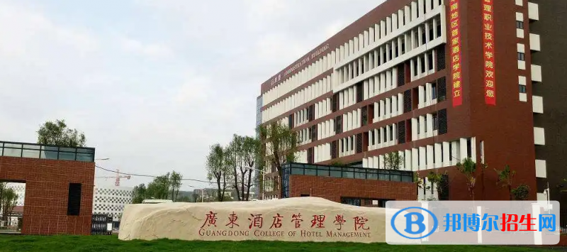 2023广东物理类210分左右能上什么好大学（本省大学+外省大学）