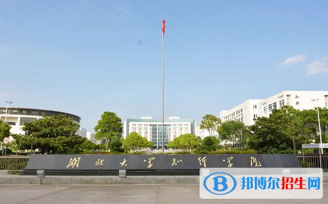 2023湖北物理类420分左右能上什么好大学（本省大学+外省大学）