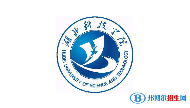 2023湖北物理类365分左右能上什么好大学（本省大学+外省大学）