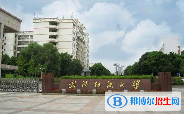 2023湖北历史类545分左右能上什么好大学（本省大学+外省大学）