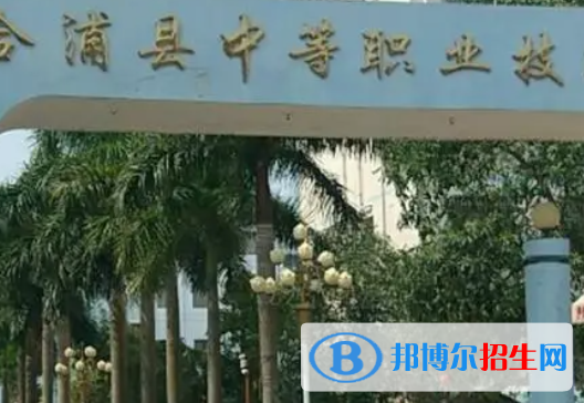 广西2023年公立计算机学校