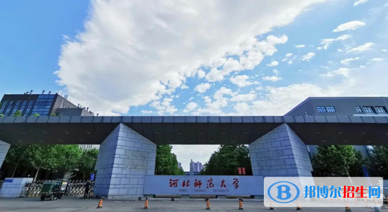 2023河北物理类540分左右能上什么好大学（本省大学+外省大学）