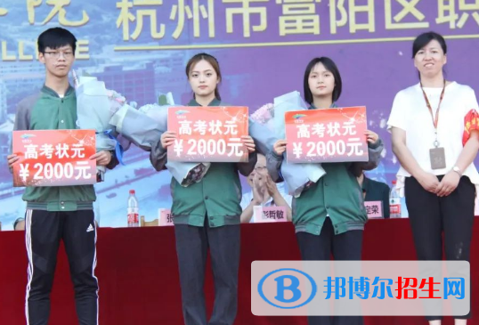 杭州2023年现在读什么中专学校好