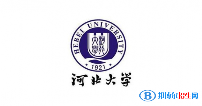 2023河北历史类565分左右能上什么好大学（本省大学+外省大学）