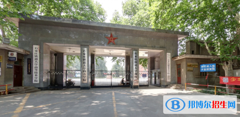 2023河北历史类455分左右能上什么好大学（本省大学+外省大学）