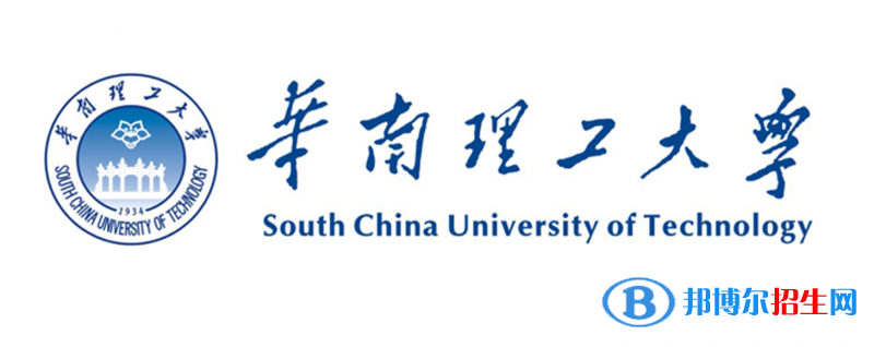 2023广东物理类645分左右能上什么好大学（本省大学+外省大学）