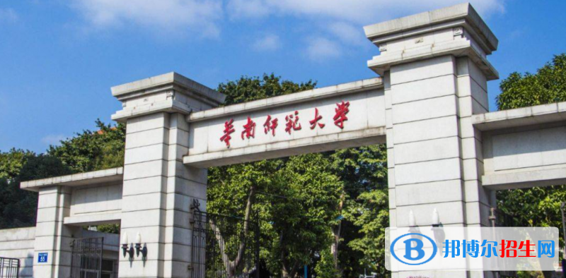 2023广东物理类610分左右能上什么好大学（本省大学+外省大学）