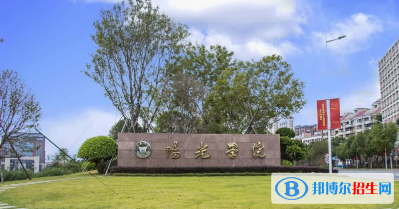 2023福建物理类425分左右能上什么好大学（本省大学+外省大学）